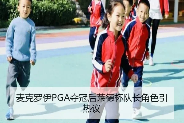 mai-ke-luo-yi-duo-guan-hou-lai-de-bei-dui-zhang-jue-se-yin-re-yi-2-614.jpg